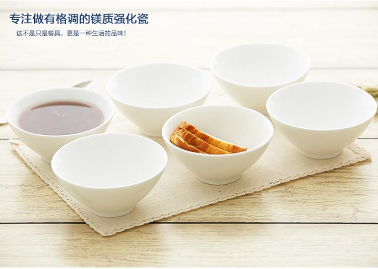 康诺莱 镁质强化白瓷5吋斗碗6只装 DW019-6