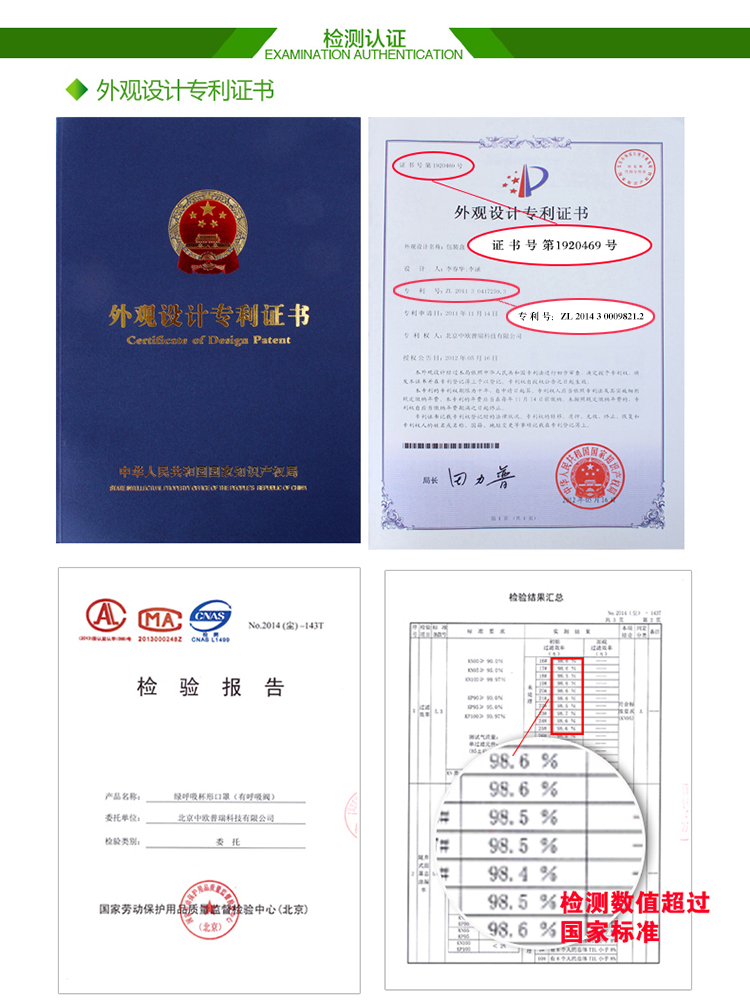 【京东超市】绿之源 绿呼吸口罩活性炭双效滤片 防尘防臭滤菌阻尘（5片装）