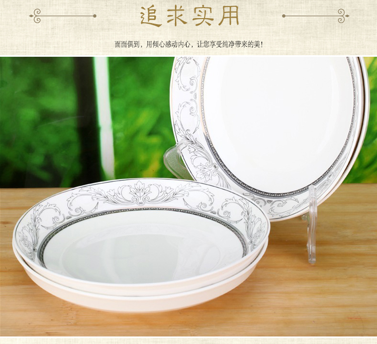 
                                        洁雅杰陶瓷盘子套装 陶瓷饺子盘(8英寸)欧式饭盘(4只装) 圣托雷多                