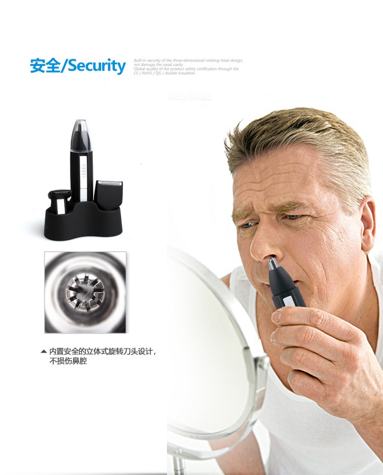 雷瓦（RIWA） RA-536A 充电式修剃剪鼻毛器电动鼻毛修剪器男士剃须刀修鬓角3合1