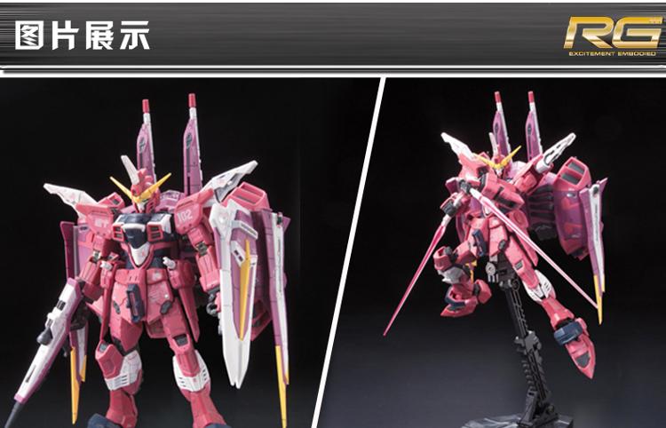 万代(bandai)高达gundam拼装模型玩具rg版09正义敢达0176512