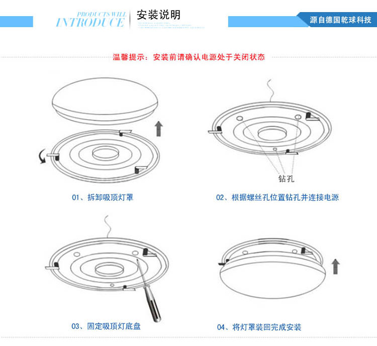 乾球（QAQ）FXD300-16WLY 福星系列LED吸顶灯 六月花 16W