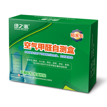 
                                        
                                                            绿之源 空气甲醛自测盒精准装 家用甲醛检测盒测甲醛试纸检测试剂                