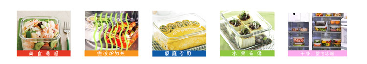 三光云彩glasslock韩国进口钢化玻璃饭盒微波炉碗保鲜盒密封便当盒 MHRB600/6000ml