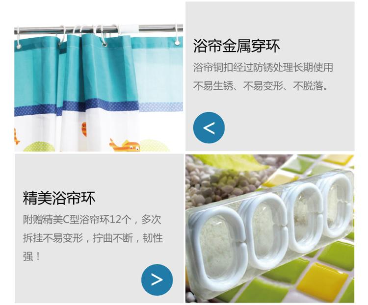 
                                        
                                                            美居客 海洋生物加厚涤纶浴帘180*180CM 防水防霉不透可机洗浴帘布 酒店浴室窗帘防水隔断帘                