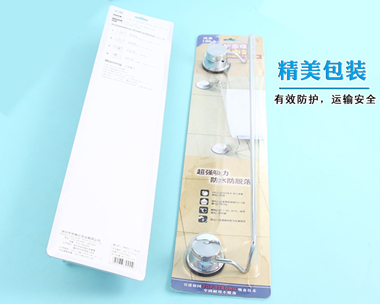 
                                        护家 卫浴挂件 强力吸盘毛巾架毛巾杆 免钉免钻EK02021804 银色                