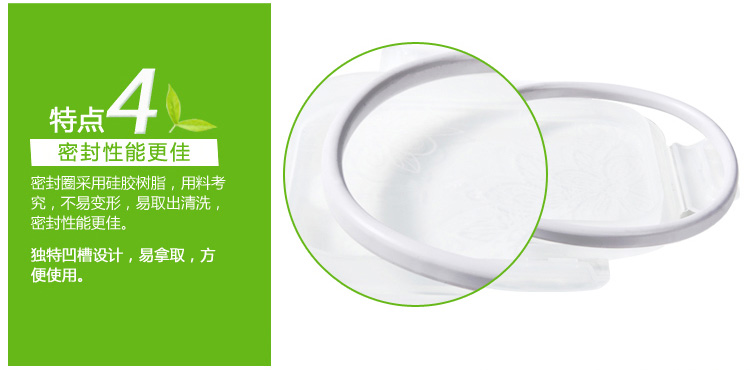 泰福高（TAFUCO） 保鲜盒 耐热抗菌玻璃保鲜盒2件套送包 T-7603