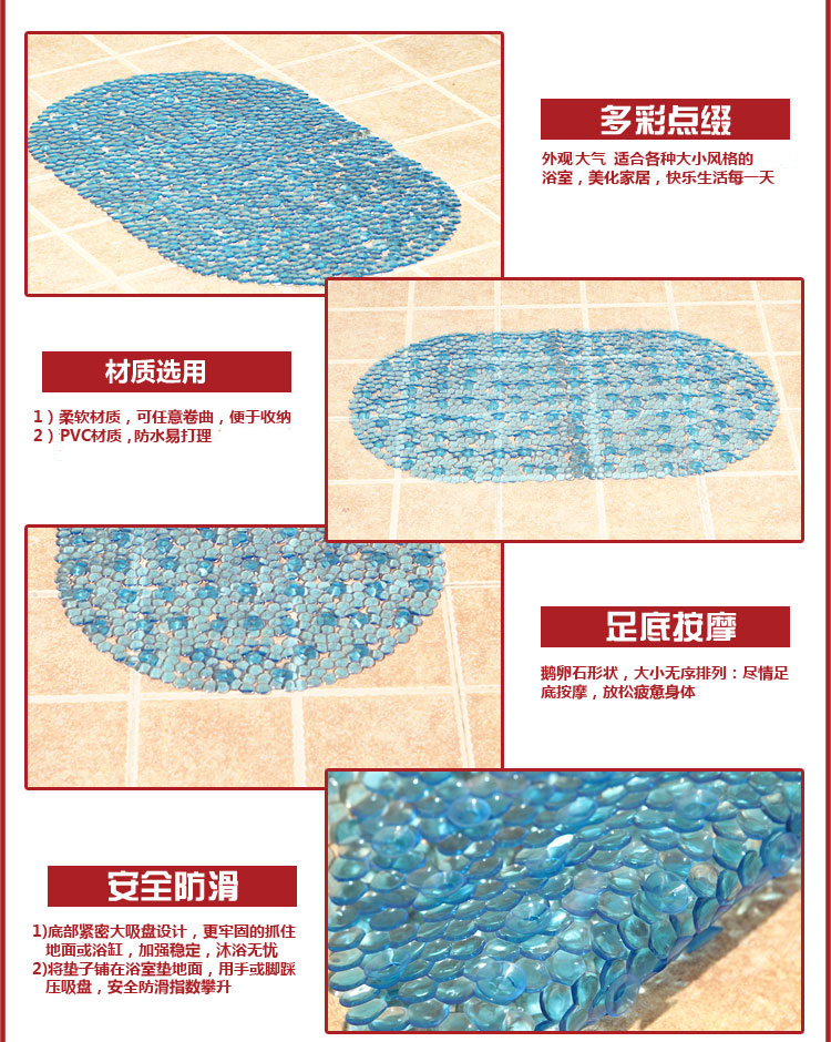 素雅特（SUYATE）浴室浴缸防滑地垫 39*69cm 1201-002 蓝色
