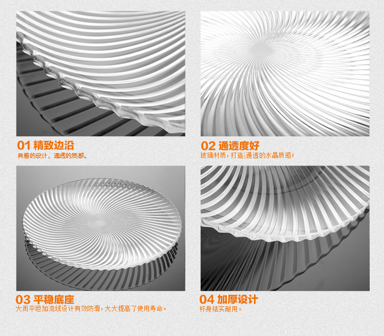 
                                        
                                                            青苹果 玻璃果盘 EQ2002-5                