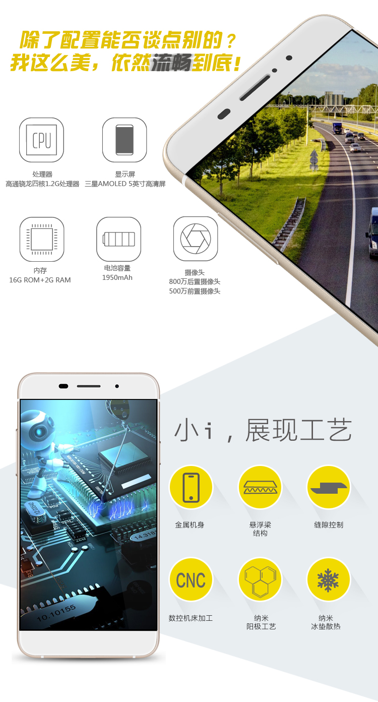 酷派(Coolpad) ivvi 小i（SS1-01) 流沙金 移动4G手机