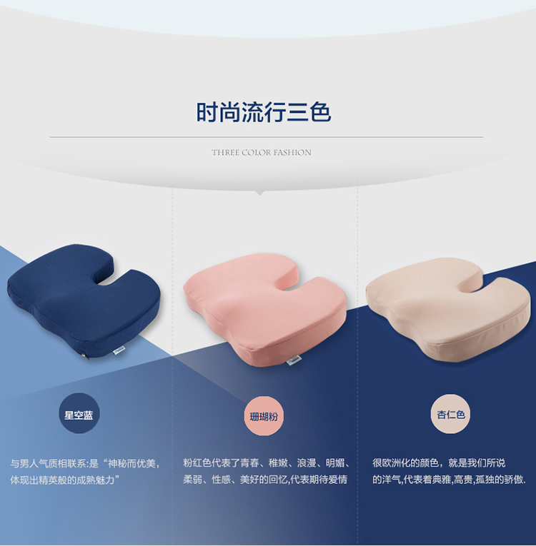 
                                        
                                                            睡眠博士（AiSleep）记忆棉坐垫椅垫 学生办公休闲透气坐垫教室椅子凳子垫子宿舍椅垫屁股垫                