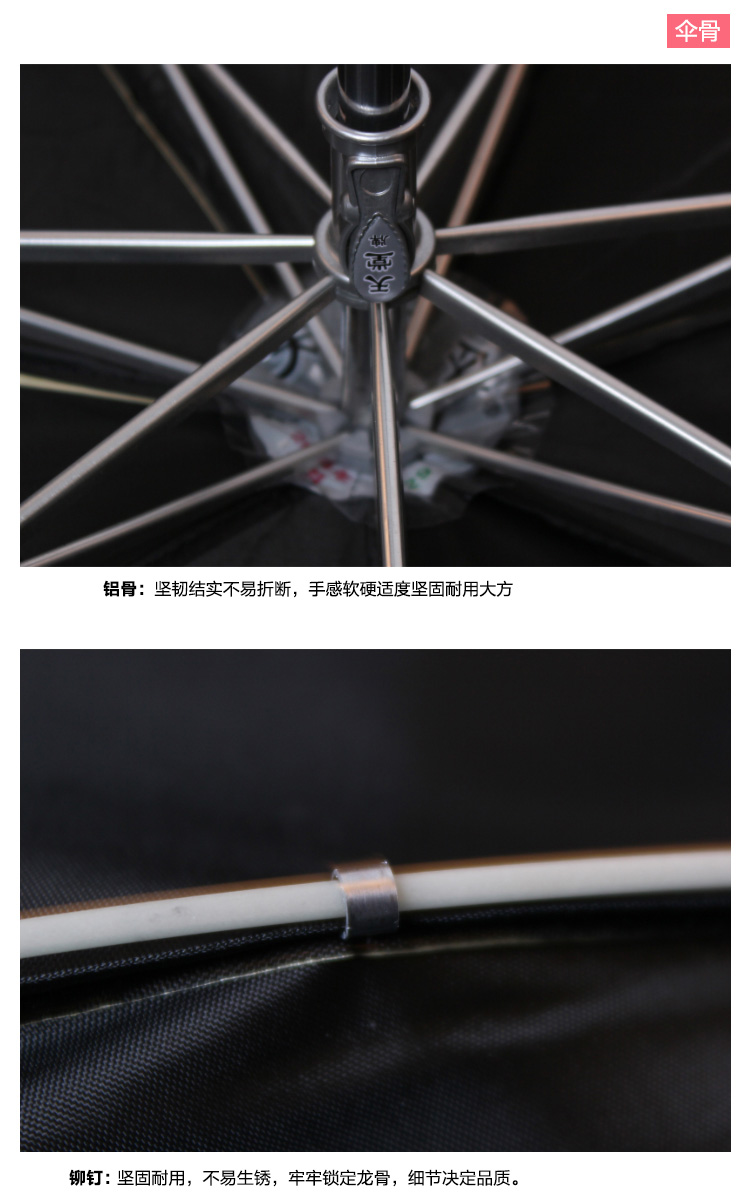 
                                        
                                        天堂伞 自游自在三折超轻黑胶晴雨伞太阳伞  玉红31027E                