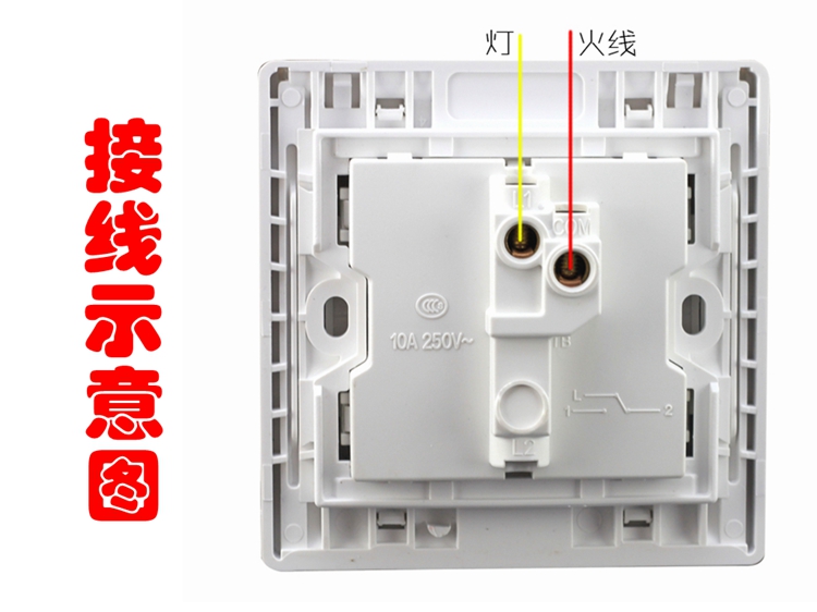 
                                        藤本86型墙壁开关面板插座10A带荧光一位大板单联开关/一开单控开关F20翘板翻盖系列                
