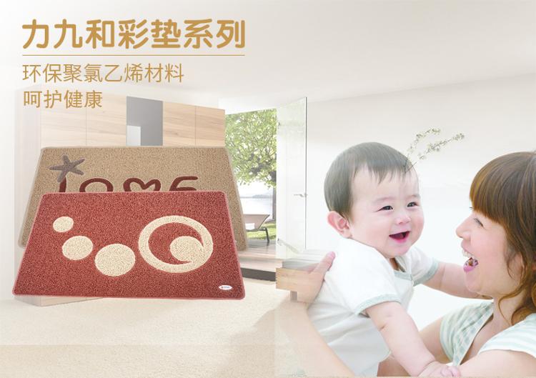 力九和 泡泡防滑垫丝圈门垫玄关地垫 卡其底