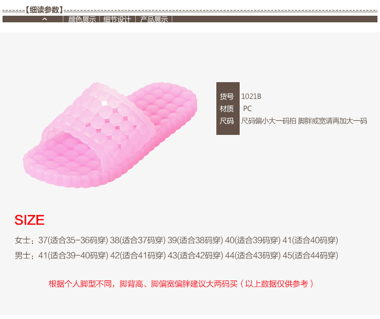 美尚品（meishangpin) 情侣款居家浴室拖鞋沙滩洗澡凉拖 男款深蓝41码 16051