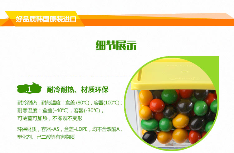 鲜乐仕sunrise 魔法密封食品保鲜盒11件套冰箱整理盒厨房收纳盒PBS22