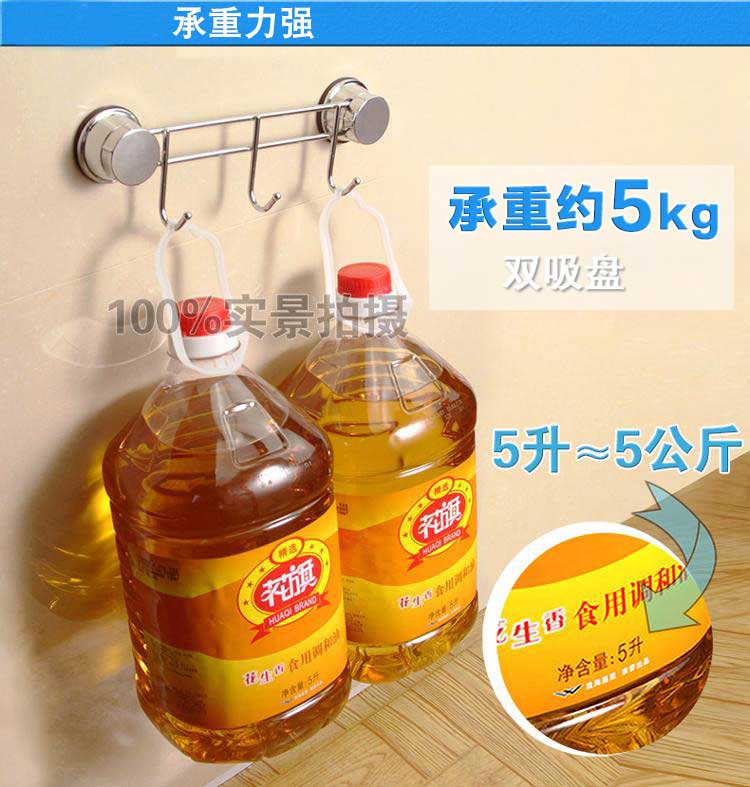 
                                        
                                        护家 强力无痕 吸盘厨房卫生间置物架 EK02161804银色                
