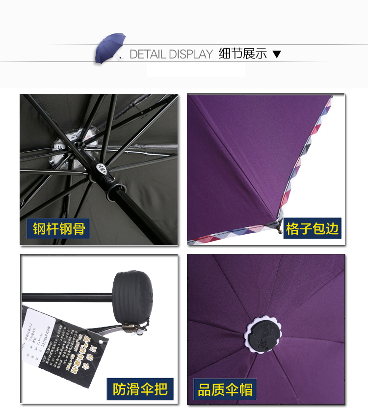 
                                        
                                        天堂伞 世纪佳缘黑胶三折太阳伞晴雨伞33186E深紫色                