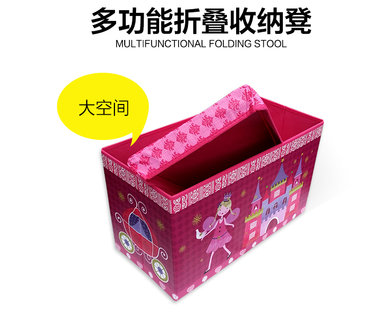 【京东超市】空间优品 儿童创意可爱可坐可折叠储物凳 特大号儿童收纳凳一只装60L 可爱公主 粉