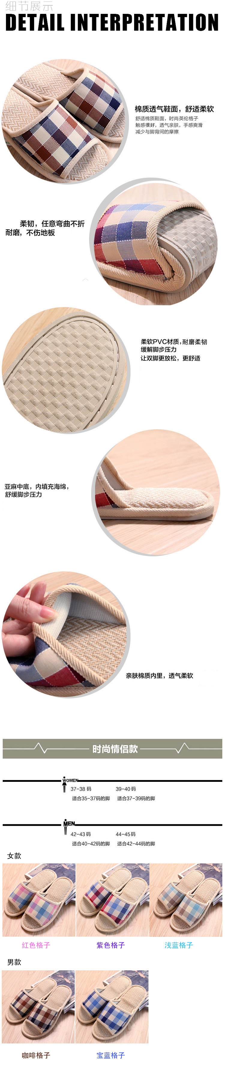 
                                        
                                                                                恋家 家居亚麻拖鞋时尚格子地板拖 深蓝格 42/43 LJ815012                