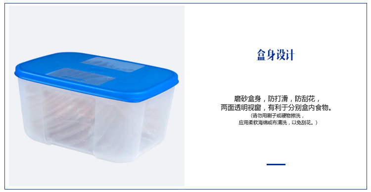 特百惠（Tupperware）冷冻保鲜盒700ml*2