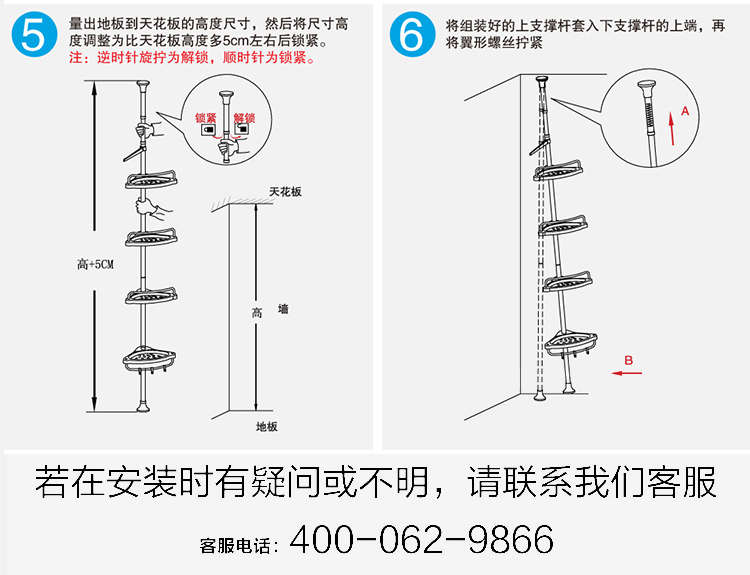 心家宜 浴室角落架多功能置物架 XM_410W