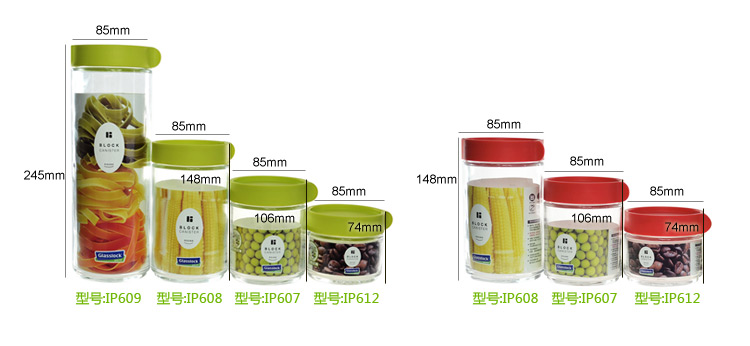 三光云彩glasslock韩国进口玻璃储物罐保鲜盒收纳罐密封罐 IP606浅蓝/1300ml