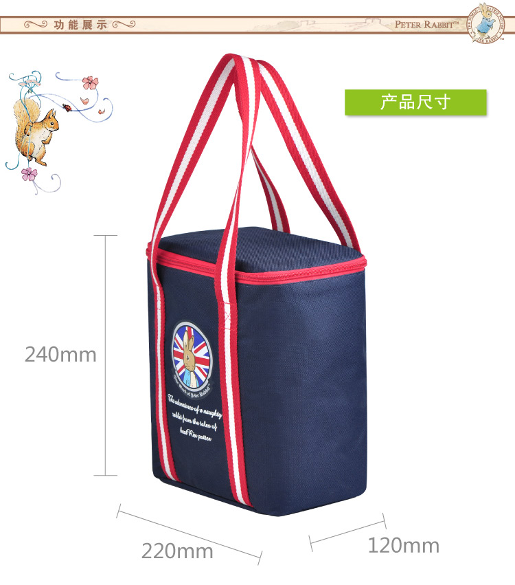 
                                        
                                        比得兔（Peter Rabbit） 保鲜饭盒便当提袋 多功能手提式保冷保温包 蓝色款                