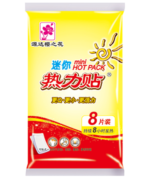 樱之花 迷你暖宝宝暖贴暖宫热力贴8片装