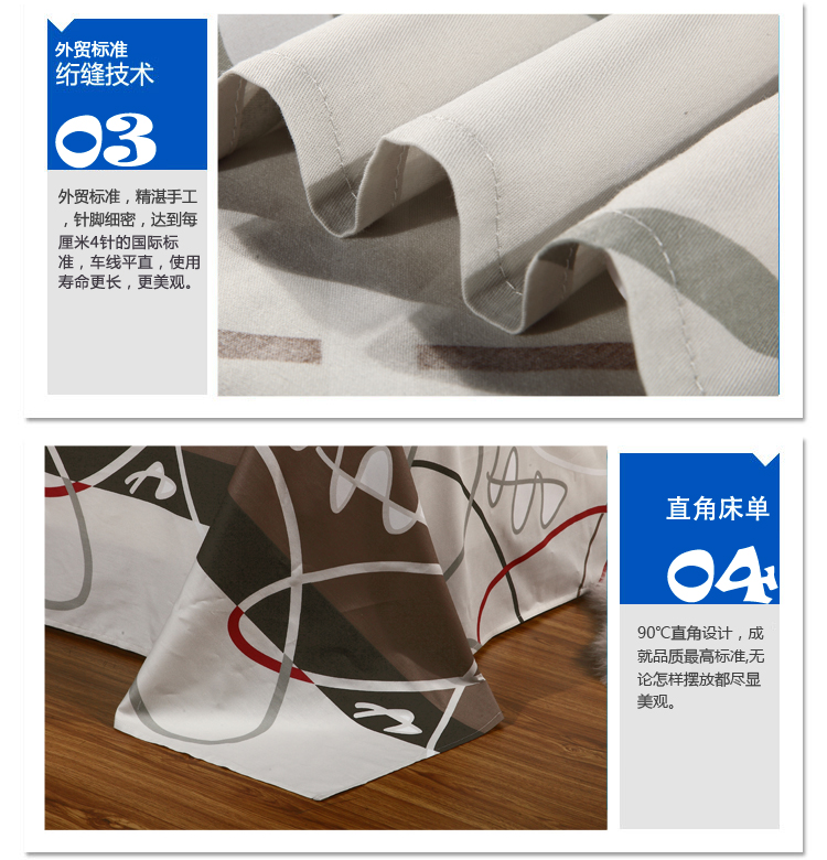 艾薇 床品家纺 单人床单单件纯棉被单1床/1.2床（天然浑成152*210）