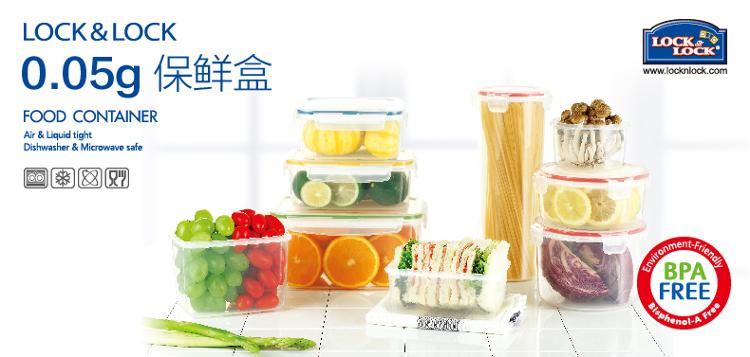 
                                        乐扣乐扣（lock&lock)NEO塑料保鲜盒8件套NLP131S003                