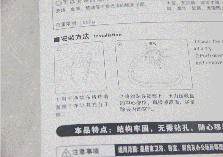 茶花 毛巾架 吸盘毛巾钩 2258