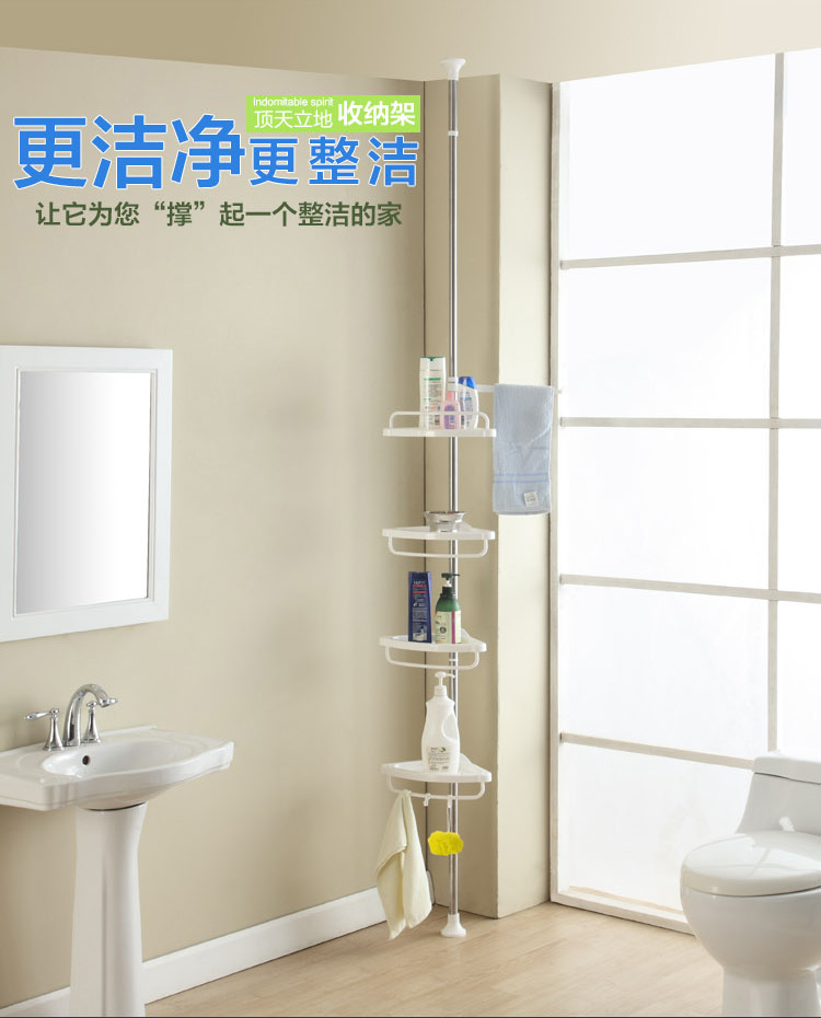 心家宜 浴室角落架多功能置物架 XM_410W
