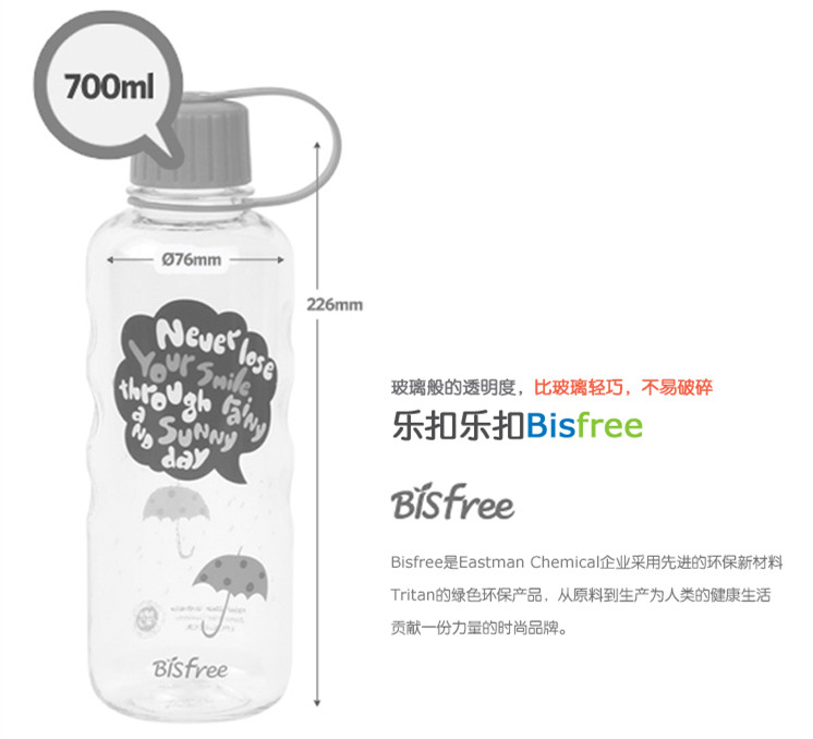 乐扣乐扣(LOCK&LOCK)系列水杯700ml ABF643VG (颜色随机）