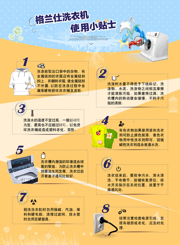 温馨提示:亲爱的客户,您好!