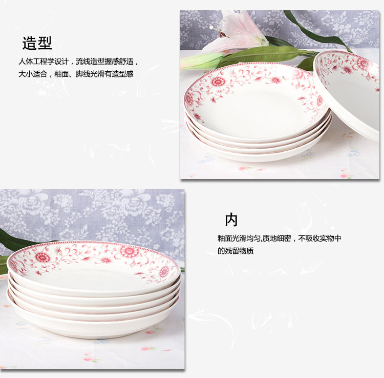 
                                        【京东超市】万毅家用盘子 陶瓷饭盘(8英寸)绝代佳人中式深盘子(6只装)                