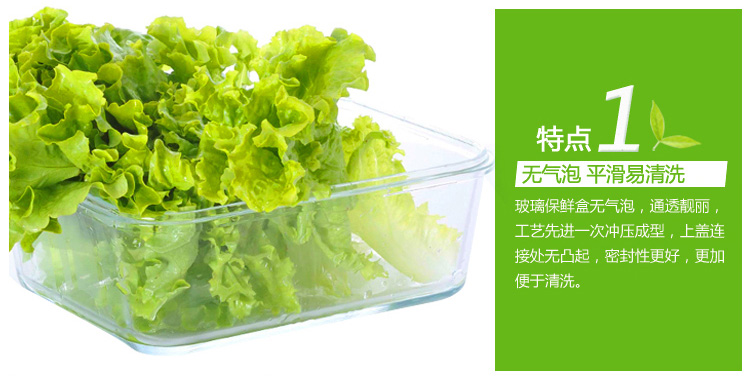 
                                        泰福高（TAFUCO） 保鲜盒 耐热抗菌玻璃保鲜盒4件套 T-7604                