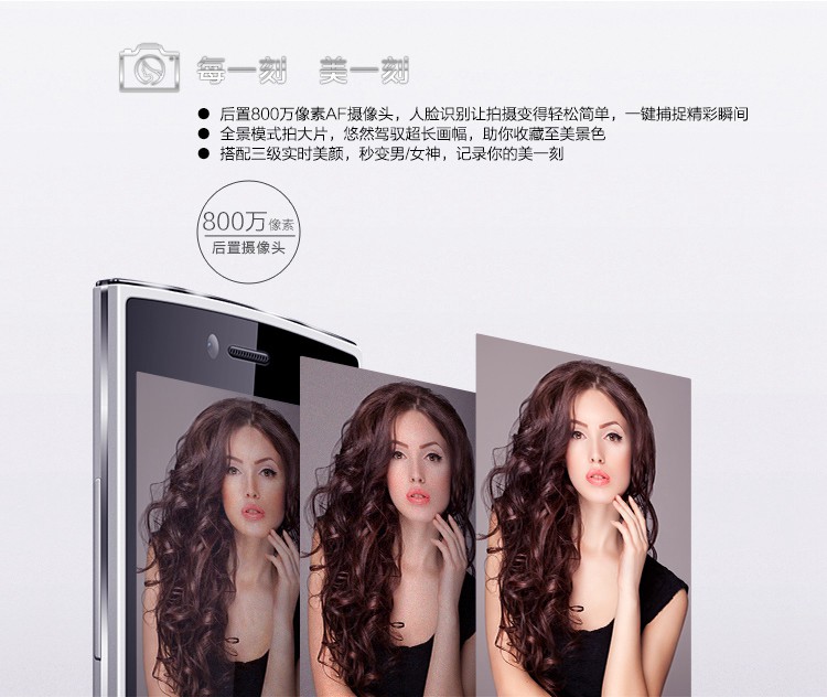 TCL (P589L) 时尚白 电信4G手机 双卡双待