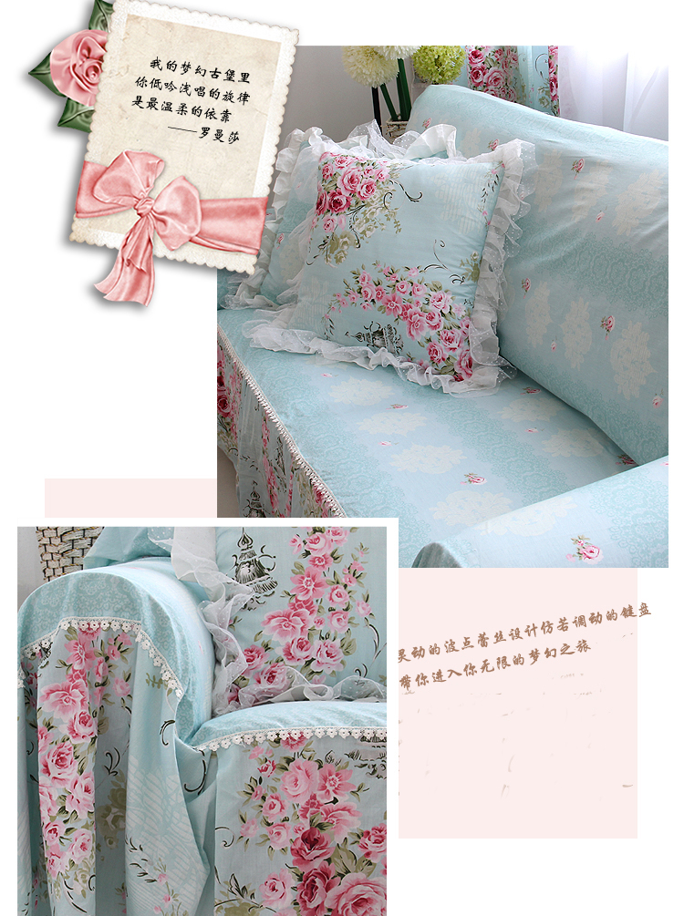 幸运狗 luckydog 罗曼莎系列布艺 三人沙发靠背巾 (200*300)