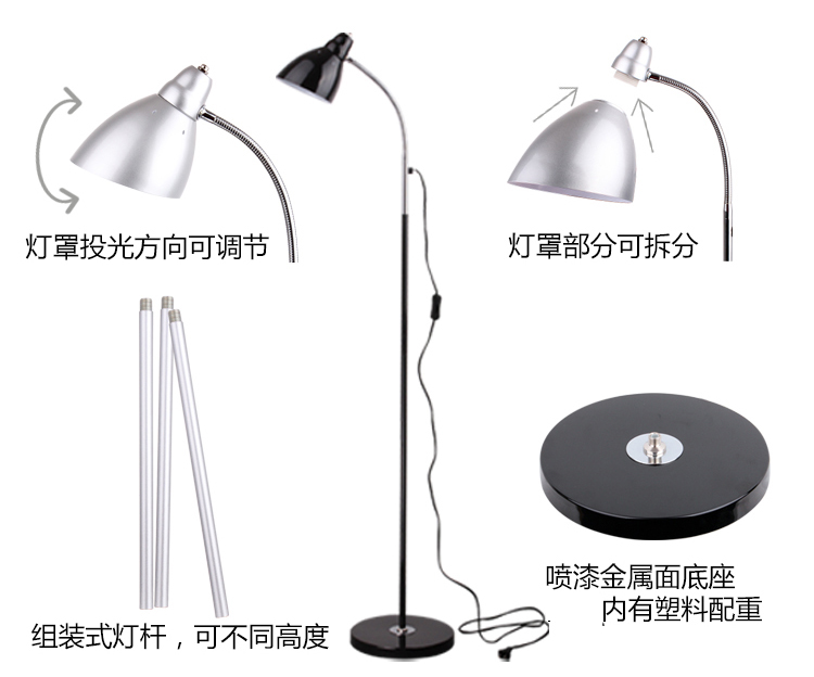 道远亮眼睛 LED落地灯 5W白光 客厅卧室书房现代简约工作阅读LED铁艺落地台灯ML696银色