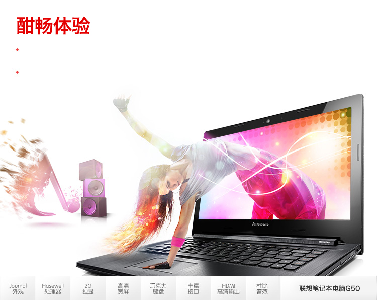 联想（Lenovo）G50-70M 15.6英寸笔记本电脑（i5-4258U 4G 500G GT820M 2G独显 DVD刻录 Win8.1）金属黑
