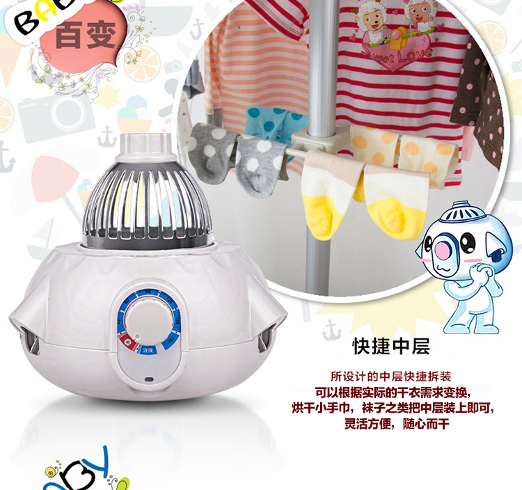 天骏小天使 (TIJUMP) TJ-1A-JY 双层干衣机宝宝专用烘干机定时超静音