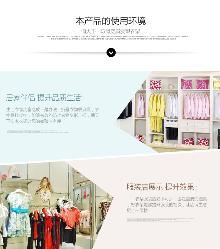 俏天下 浸塑衣裤架 宽肩防滑西服套装衣架 QTX139 蓝色