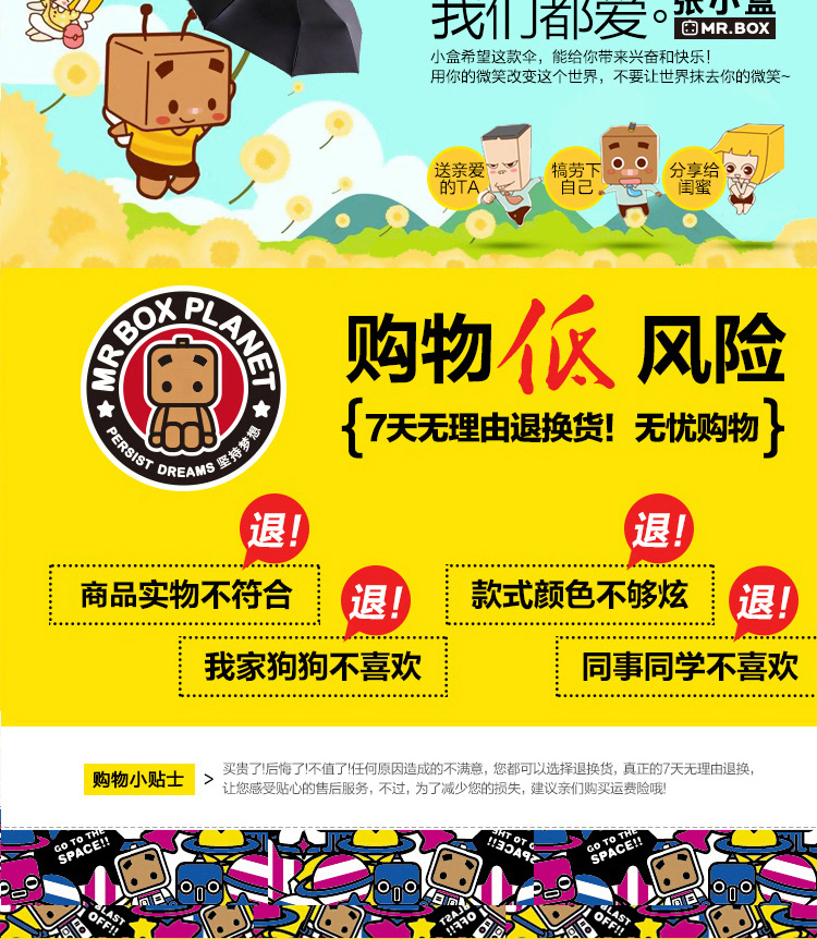 天堂伞张小盒晴雨伞折叠便携创意伞盒子风暴双层黑胶防晒遮阳伞防紫外线太阳伞