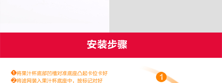 海尔（Haier）原汁机家用低速榨汁机HYZ-A108 