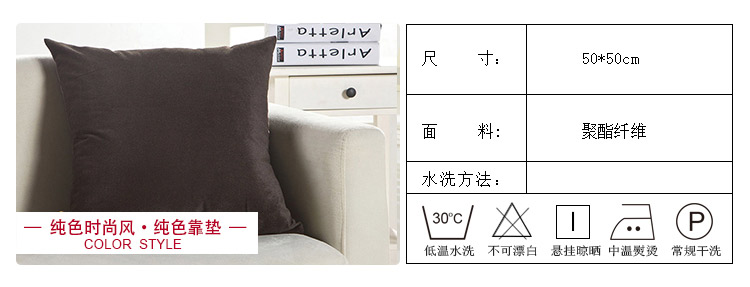 
                                        迎馨 床品家纺 抱枕靠垫靠枕汽车办公室护腰 47*47cm  咖啡色                