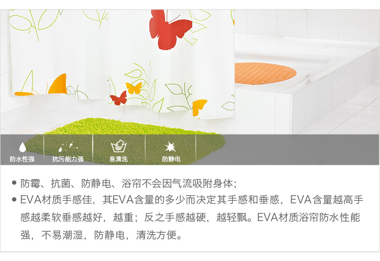 
                                        【京东超市】德国瑞德 RIDDER 花蝴蝶浴帘防 水防霉/环保EVA材质 180*200cm/红黄色/32604                