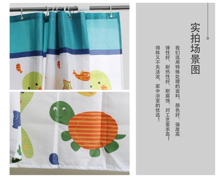 
                                        
                                                            美居客 海洋生物加厚涤纶浴帘180*180CM 防水防霉不透可机洗浴帘布 酒店浴室窗帘防水隔断帘                