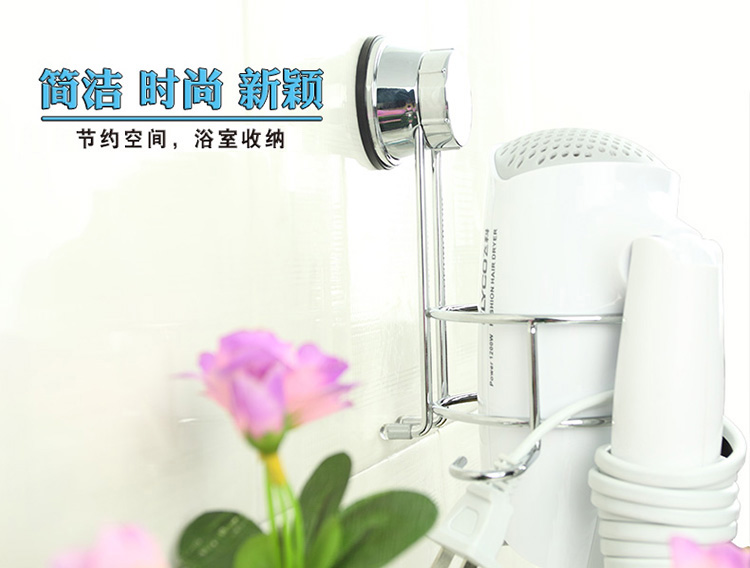 
                                        护家 强力无痕 吸盘电吹风机架 EK02951804 银色                