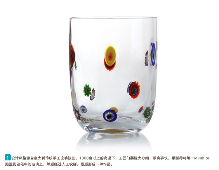 Homix Millefiori无铅水晶玻璃水杯果汁杯Ⅱ款 透明